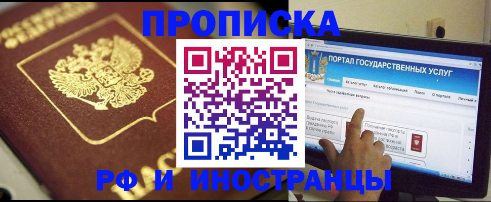 регистрация для школы в Павловске