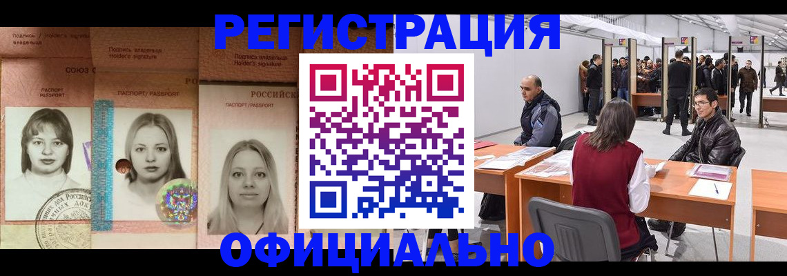 пропишу в квартире в Павловске